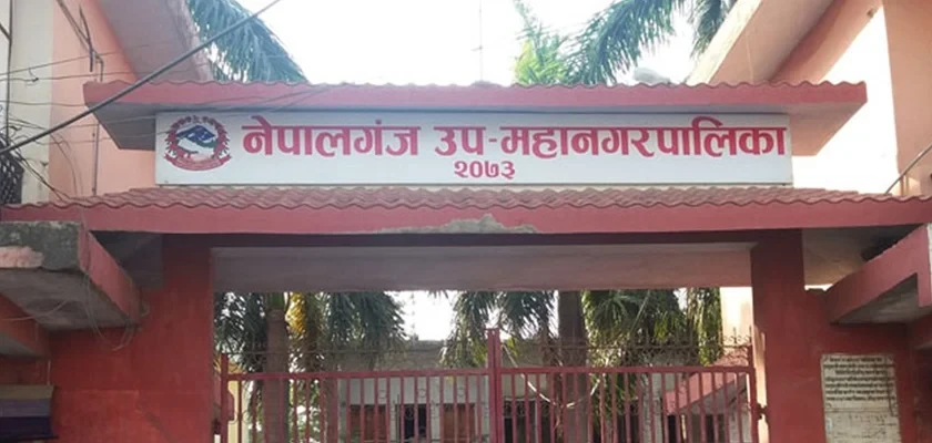 नेपालगन्ज उपमहानगरको बजेट रु एक अर्ब ६७ करोड ५६ लाख