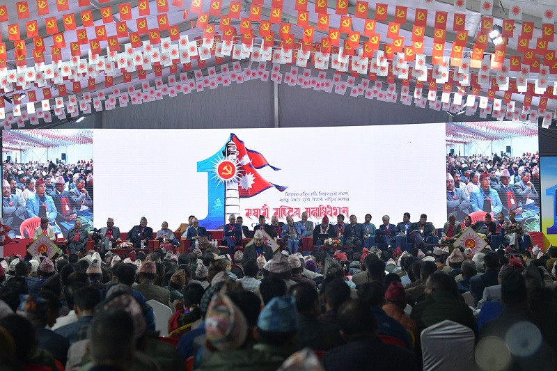 एमालेको ११औँ राष्ट्रिय महाधिवेशनबाट नयाँ नेतृत्व चयनका लागि चुनावी प्रक्रिया शुरु