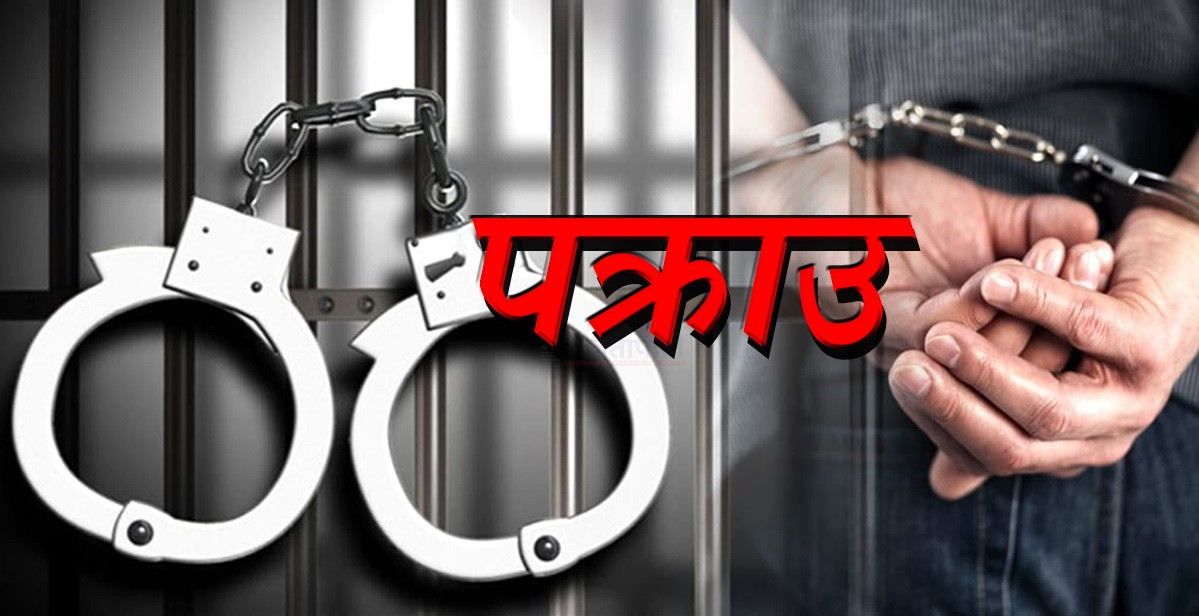ठमेलमा प्रहरीलाई हातपात गर्ने दुई जना पक्राउ