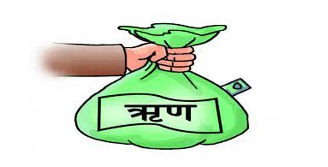 साढे २१ खर्ब नाघ्यो नेपालको सार्वजनिक ऋण
