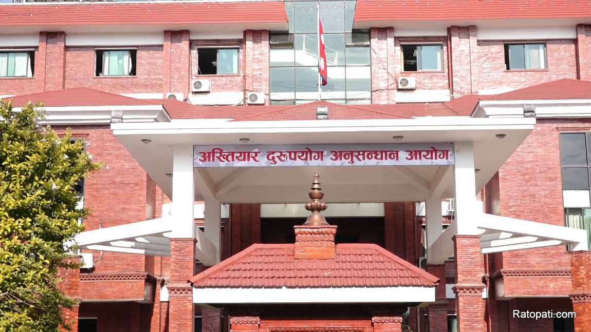 तीन करोड ७१ लाख भ्रष्टाचार गरेको आरोपमा नापी सर्भेक्षकविरुद्ध मुद्दा दायर
