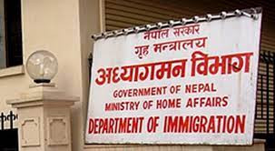 अध्यागमन विभागले आज देखि सेवा अवधिको समय बढायो