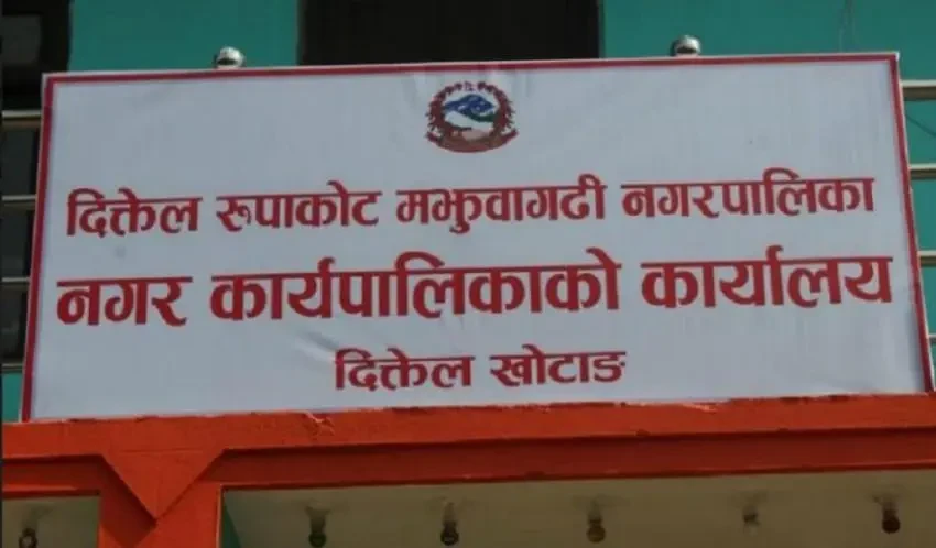 शिक्षकको हाजिरी वडाध्यक्षले प्रमाणित गर्ने व्यवस्था हटाइयो