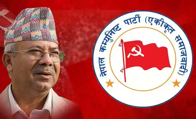 नेकपा एसले ‘एक पद एक व्यक्ति’ प्रणालीका आधारमा कार्यविभाजन गर्ने