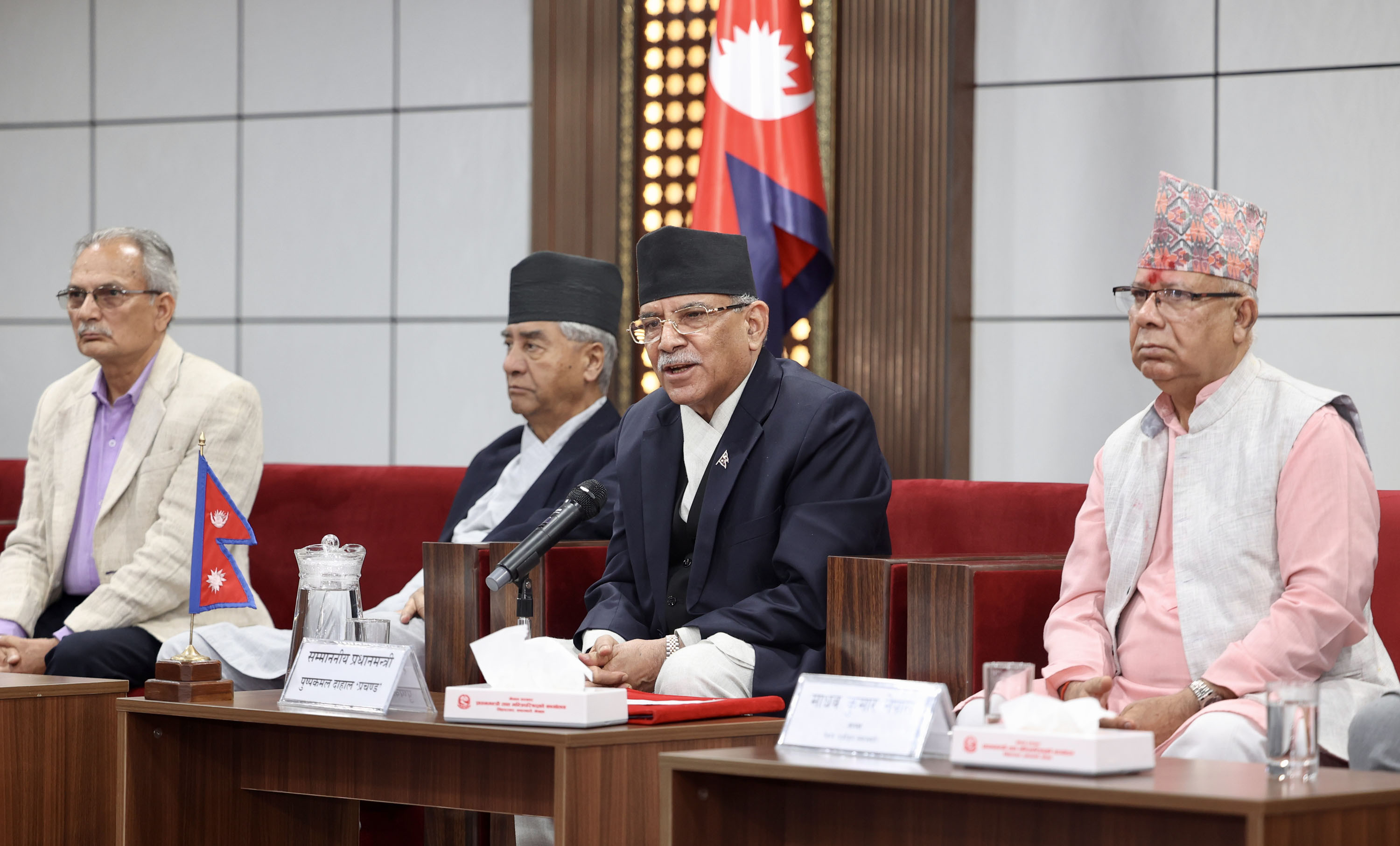 साझा न्यूनतम कार्यक्रम राष्ट्रिय सहमतिको दस्तावेजः प्रधानमन्त्री