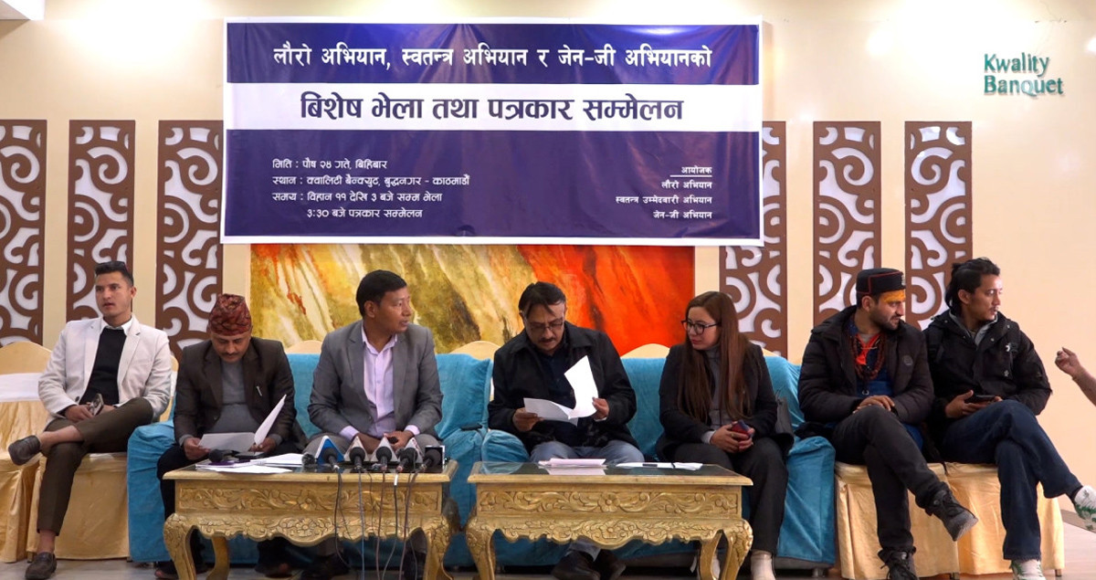 लौरो चुनाव चिह्न स्वतन्त्र समूहलाई सुरक्षित रूपमा फिर्ता गर्न लौरो अभियानको माग