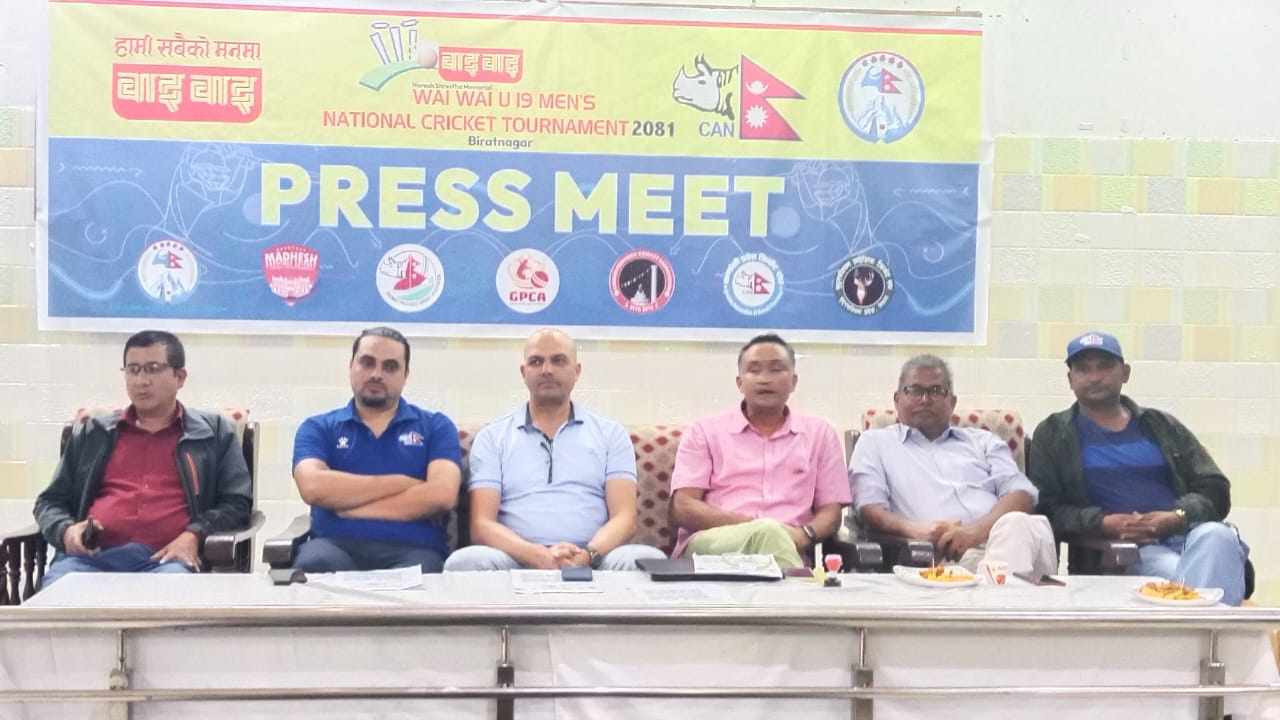 यु–१९ राष्ट्रिय क्रिकेटको तयारी पूरा, उद्घाटन खेलमा मधेस र कोशी भिड्ने