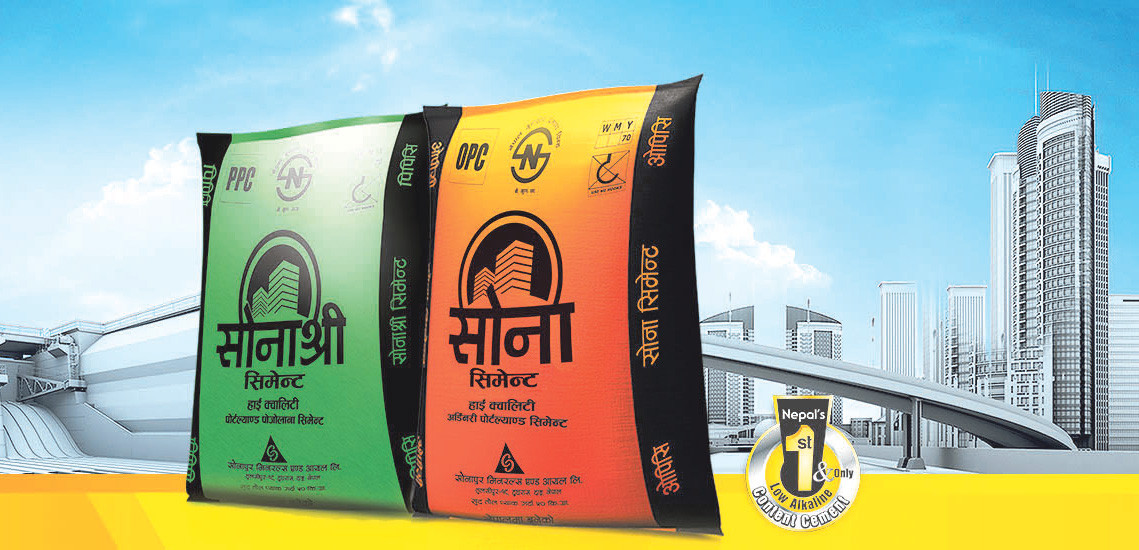 दोस्रो दिन पनि सोनापुरको सेयर मूल्यमा नेगेटिभ सर्किट