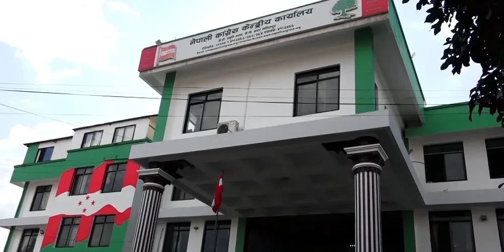 कांग्रेसको संसदीय दलको बैठक बिहिबार बिहान