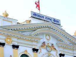 मौद्रिक नीतिको अर्धवार्षिक समीक्षा पारित गर्न आज सञ्चालक समिति बैठक बस्दै