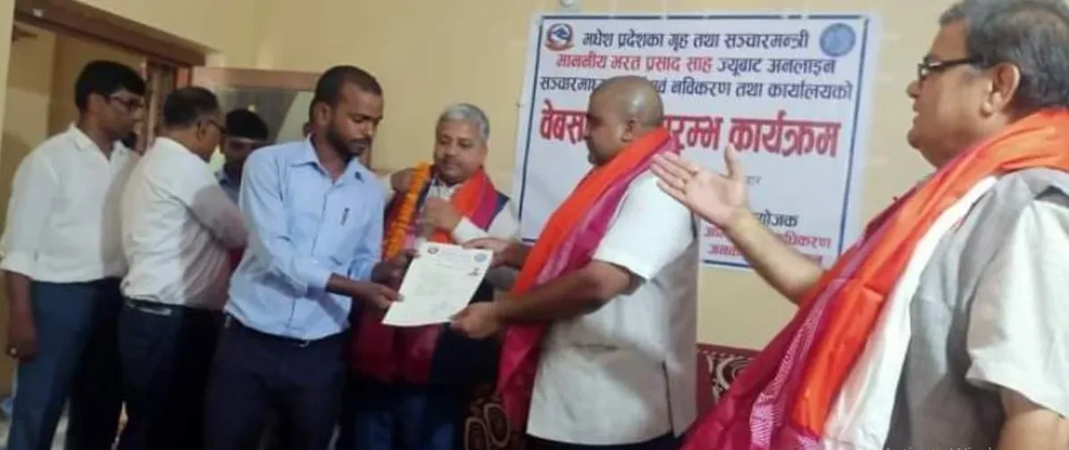 मधेशमा प्रदेशस्तरमै अनलाइन दर्ता