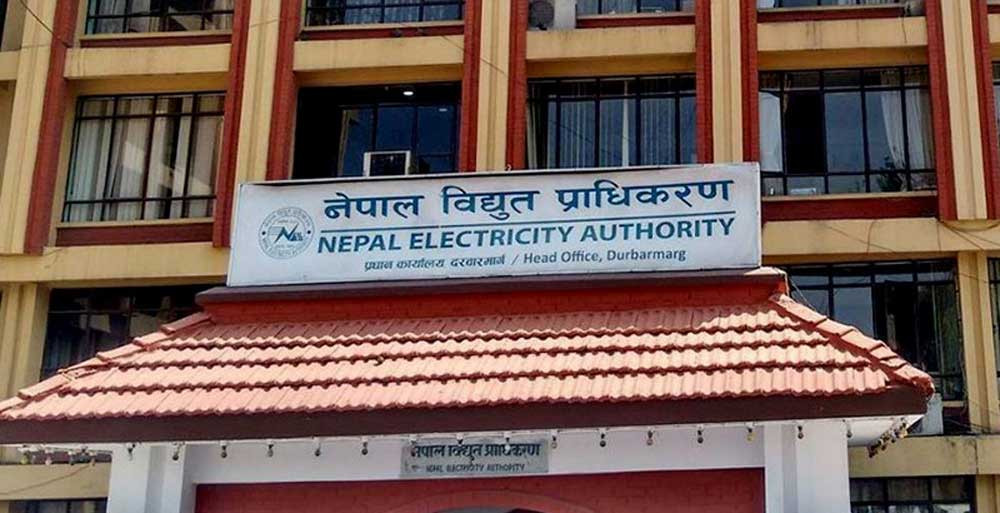 ६ महिनामा विद्युत् प्राधिकरणको नाफा ११ अर्ब ३६ करोड