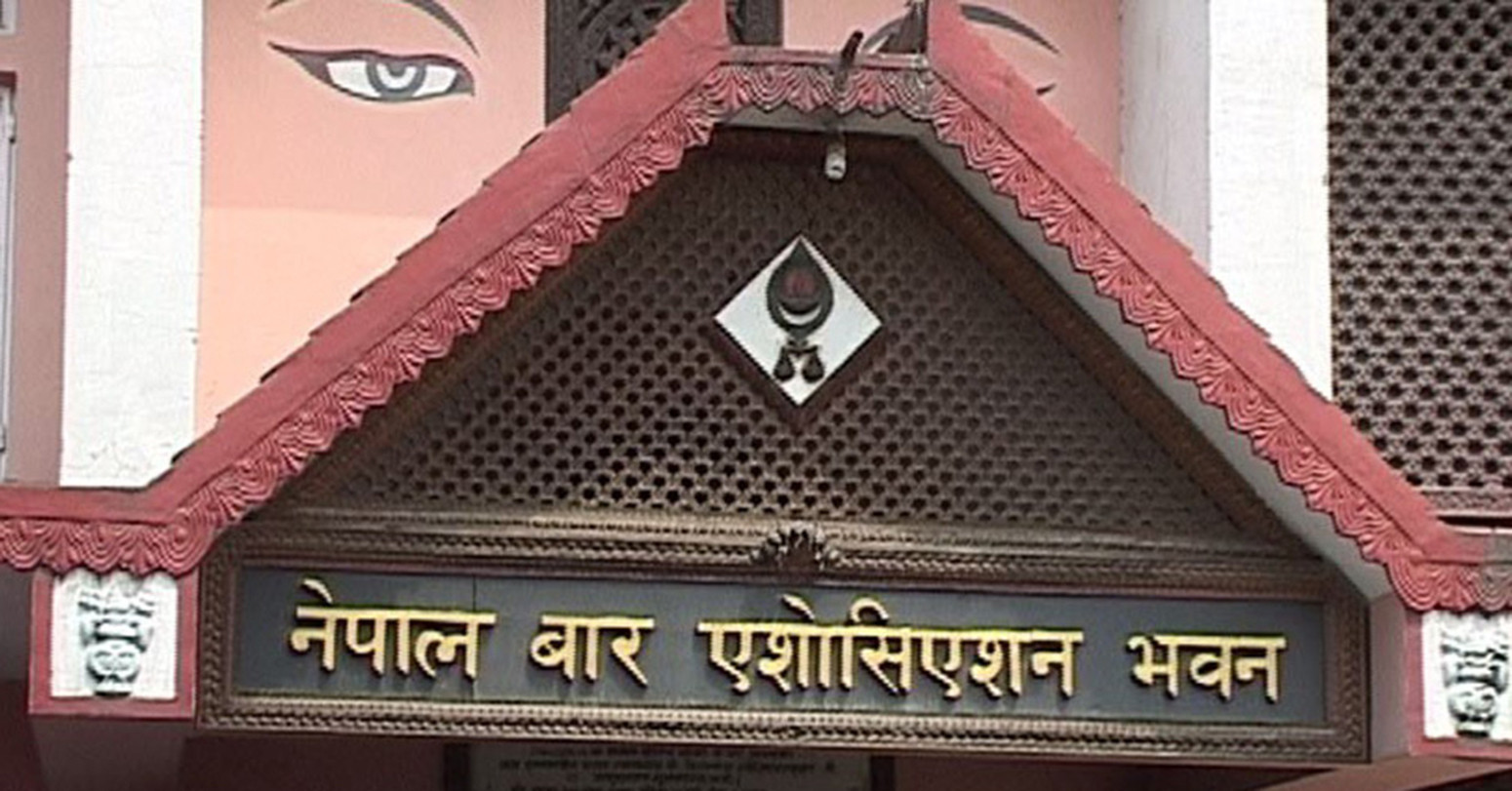 प्रधानन्यायाधीश नियुक्त अविलम्ब गर्न नेपाल बारको आग्रह