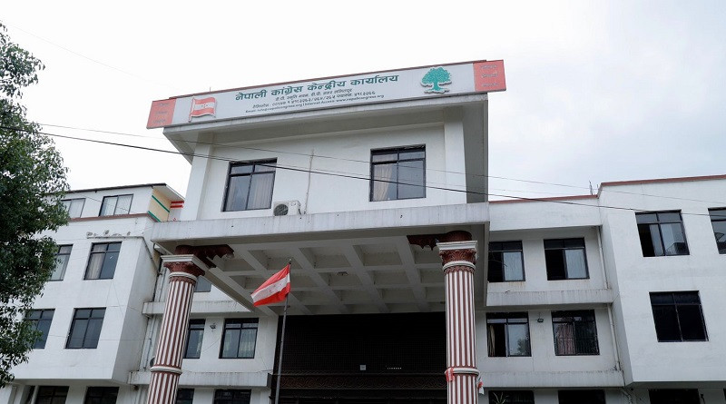 कांग्रेसको १५औँ महाधिवेशन : आगामी असोज १६ देखि १९ गतेसम्म सम्पन्न गर्ने