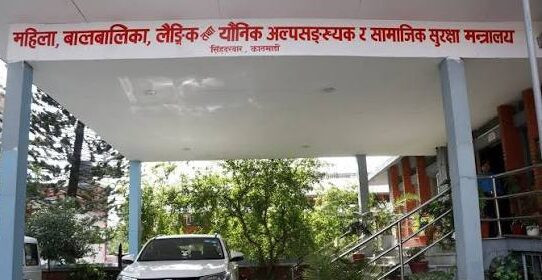 अपाङ्गता रोकथामदेखि आत्मनिर्भरतासम्म: तीन तहको सरकार, एउटै राष्ट्रिय प्रतिबद्धता