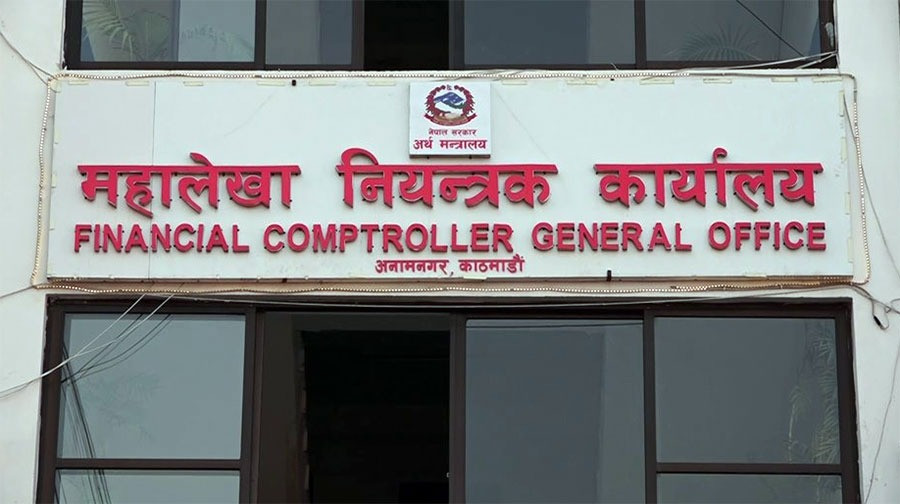 सरकारको नगद मौज्दात ६५ अर्ब ८१ करोड