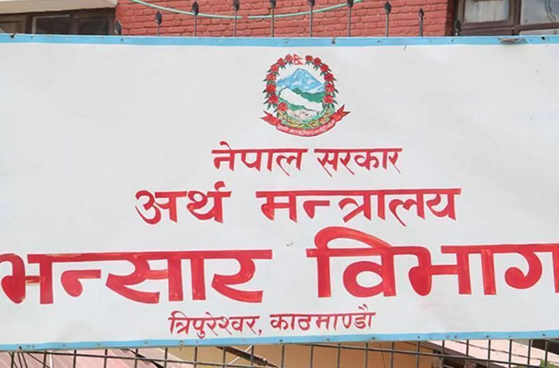दुई महिनामा ६७ अर्ब ९५ करोडको भन्सार राजस्व
