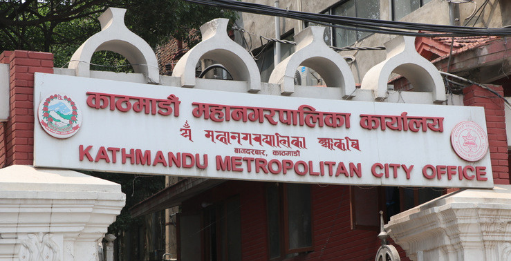 काठमाडौं महानगरको राजस्व सङ्कलन ४३ प्रतिशत