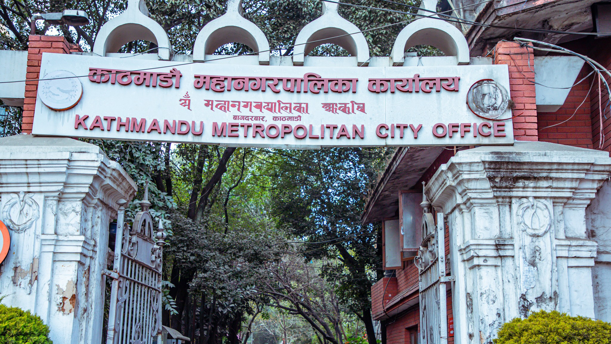 काठमाडौं महानगरले जित्यो गोदावरी मेयर कपको उपाधि