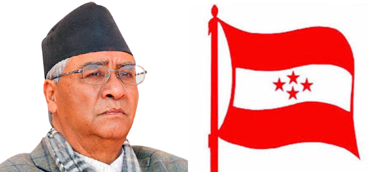 कांग्रेसको पदाधिकारी बैठक बस्दै