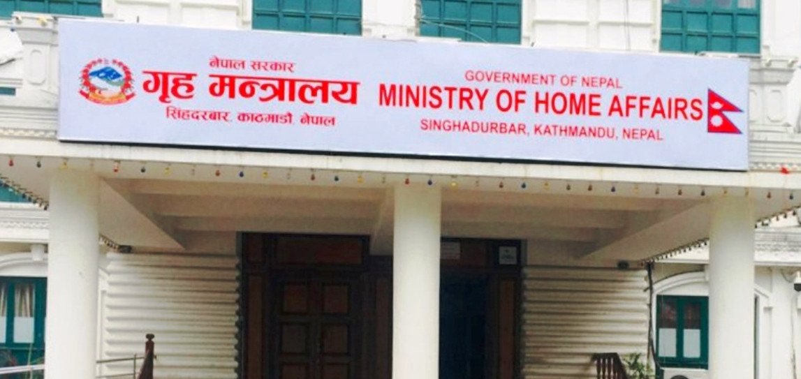 नागरिकता समस्या समाधानका लागि अध्ययन समिति गठन