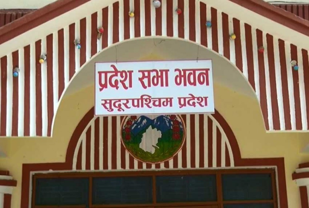 सुदूरपश्चिम हिउँदे अधिवेशनः विधेयक पारित नगरी अन्त्य