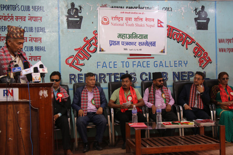 राष्ट्रिय युवा शक्ति नेपालको माग : नेपाली नागरिकलाई विनाधितो २० लाख ऋण दिनुपर्ने
