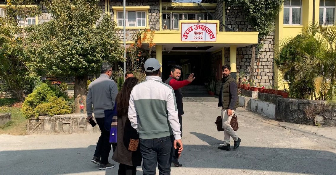 धरौटी बदरको माग गर्दै रविले दिए पोखरा उच्च अदालतमा निवेदन