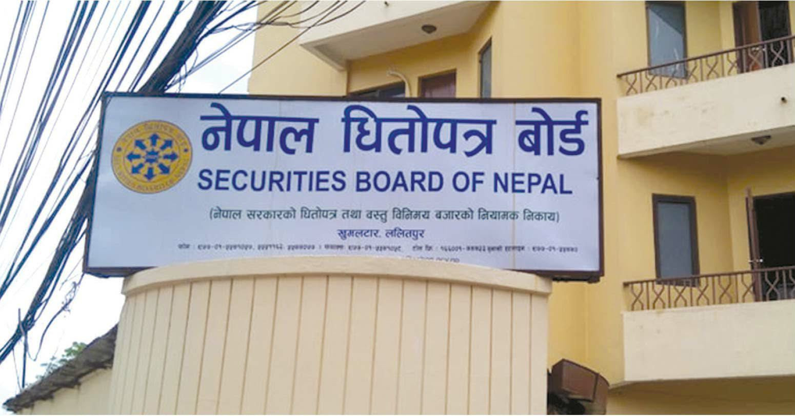 धितोपत्र  बोर्डलाइ क्षतिपूर्तिकोष  तत्काल स्थापना र सन्चालन गर्न लगानीकर्ता समूहबाट आवाज उठ्यो
