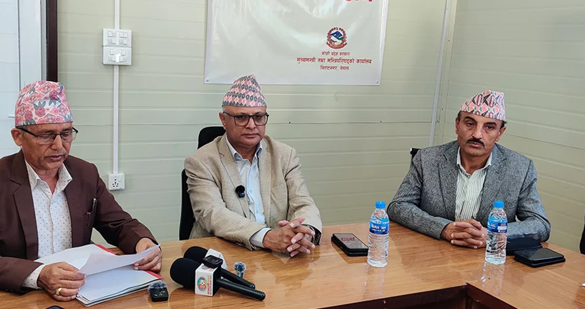 कोशी प्रदेशको राजधानी विराटनगरमा आजदेखि मुख्यमन्त्री सम्मेलन सुरु हुँदै