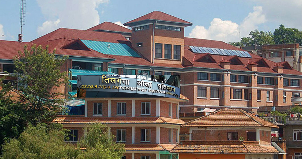 तिलगंगालाई नेत्र विश्वविद्यालय बनाइँदै, विधेयक राष्ट्रिय सभामा दर्ता