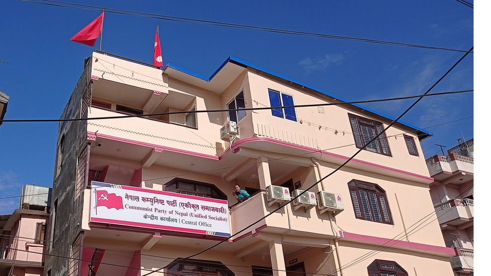 एकीकृत समाजवादीको केन्द्रीय कमिटी बैठक आज, के छन् एजेन्डा ?