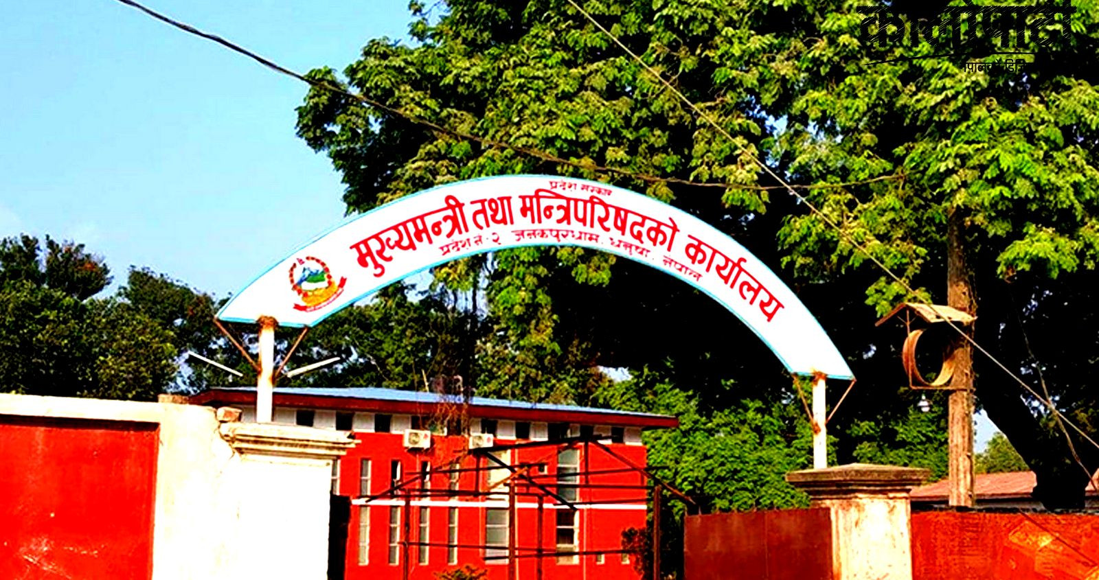 ‘सामाजिक सेवामा लायन्स क्लबको योगदान अनुकरणीय छ’