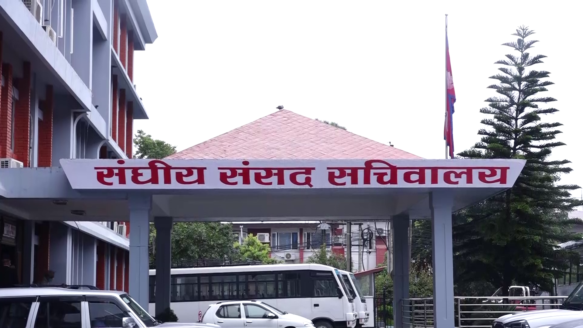 संसदका दुईवटा समितिमा सभापति चयन आज