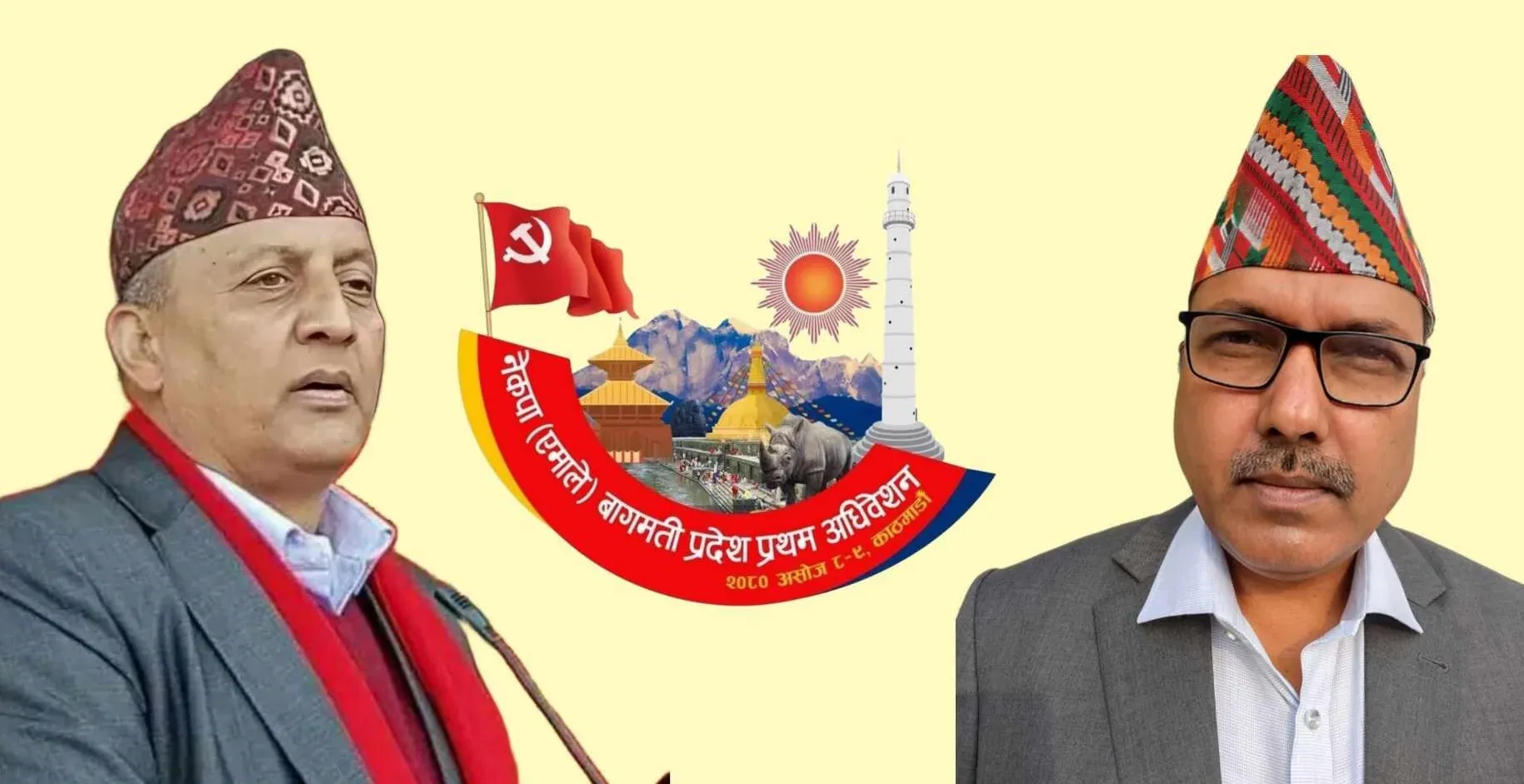 सहमति गराउने दबाबसँगै निर्वाचन तालिका सरेको सर्‍यै : एमाले बाग्मती अधिवेशन