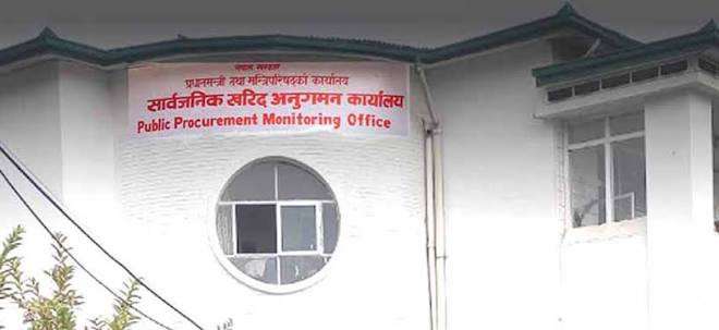 सार्वजनिक खरिद अनुगमन कार्यालयद्वारा १२० फर्म तथा कम्पनी कालोसूचीमा
