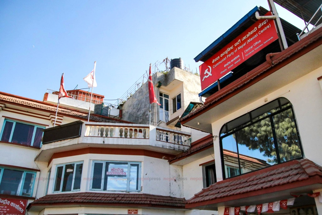 बजेटको पक्षमा मतदान गर्न पार्टीका सांसद्हरुलाई एमालेको ह्वीप
