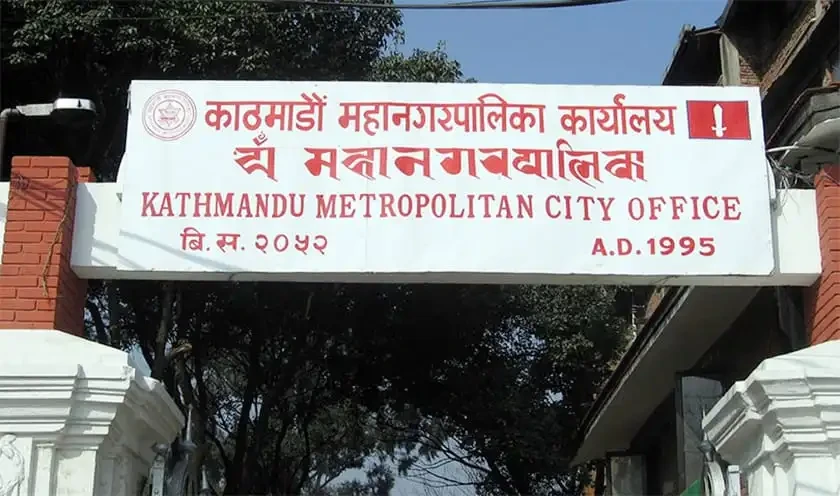 काठमाडौँ महानगरमा आजदेखि धुमपान निषेध