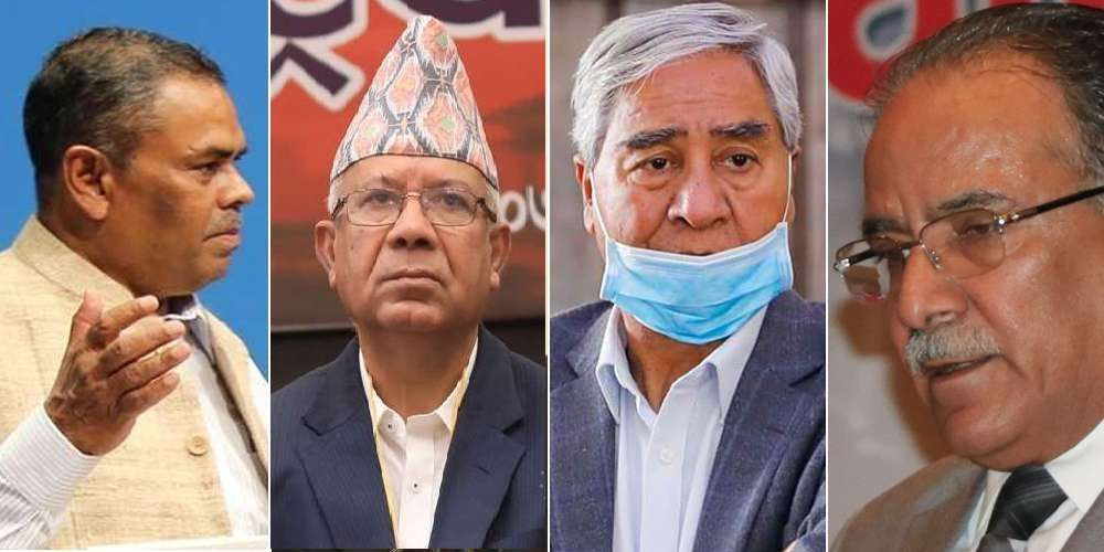 उपराष्ट्रपतिमा जसपाबाट साझा उम्मेदवार बनाउने सहमति
