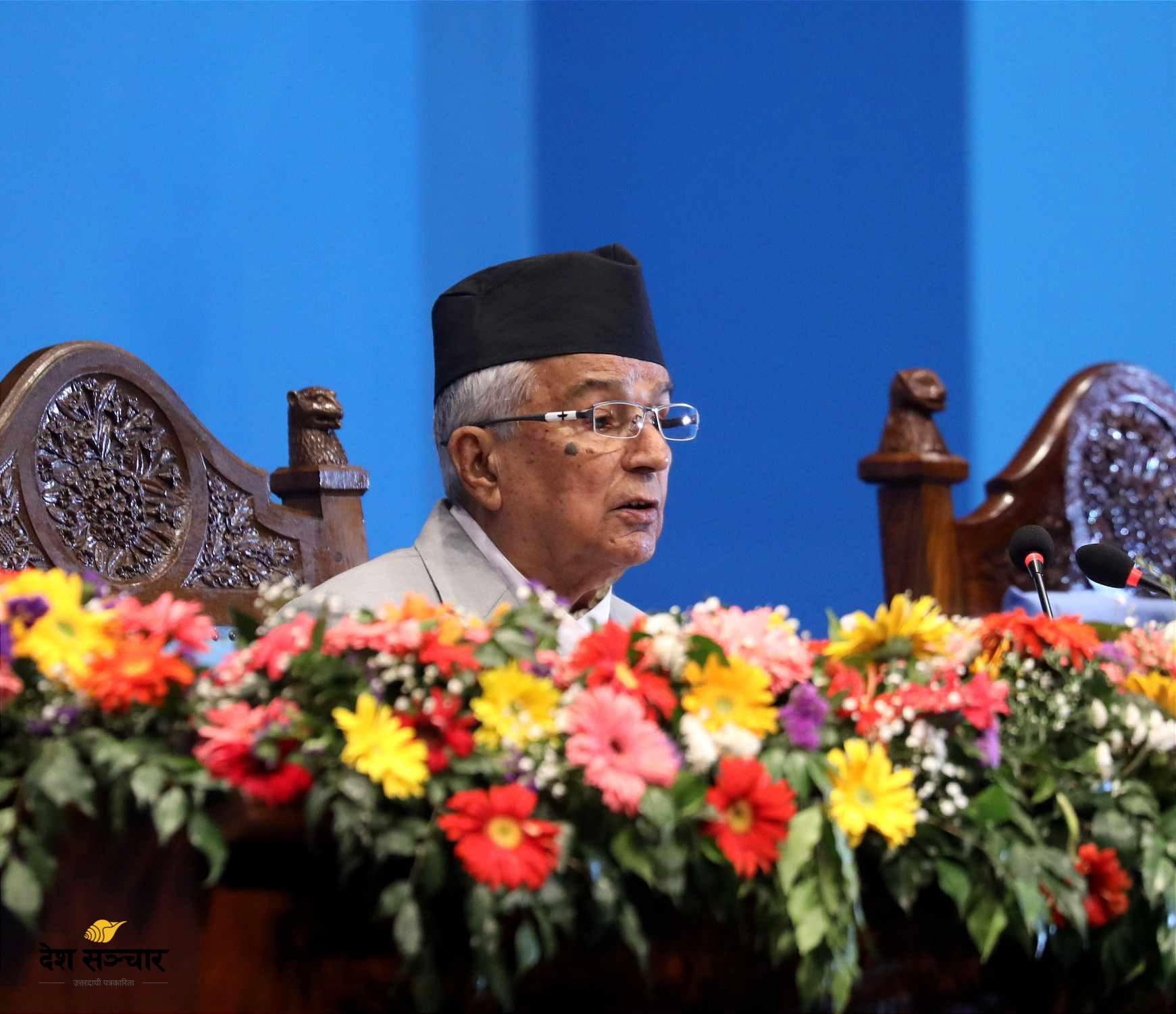 आर्थिक वर्ष २०८१/०८२ को नीति तथा कार्यक्रमको पूर्णपाठ
