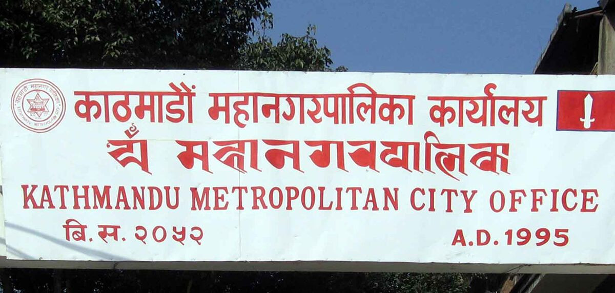 काठमाण्डौ महानगरपालिकाले आजदेखि क्यान्सरको निःशुल्क परीक्षण गर्ने