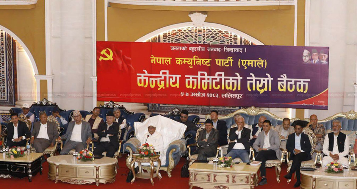 एमालेका मनोनीत केन्द्रीय सदस्यहरूको शपथ ग्रहण आज हुने
