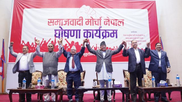 समाजवादी मोर्चाको सभा आज पोखरामा