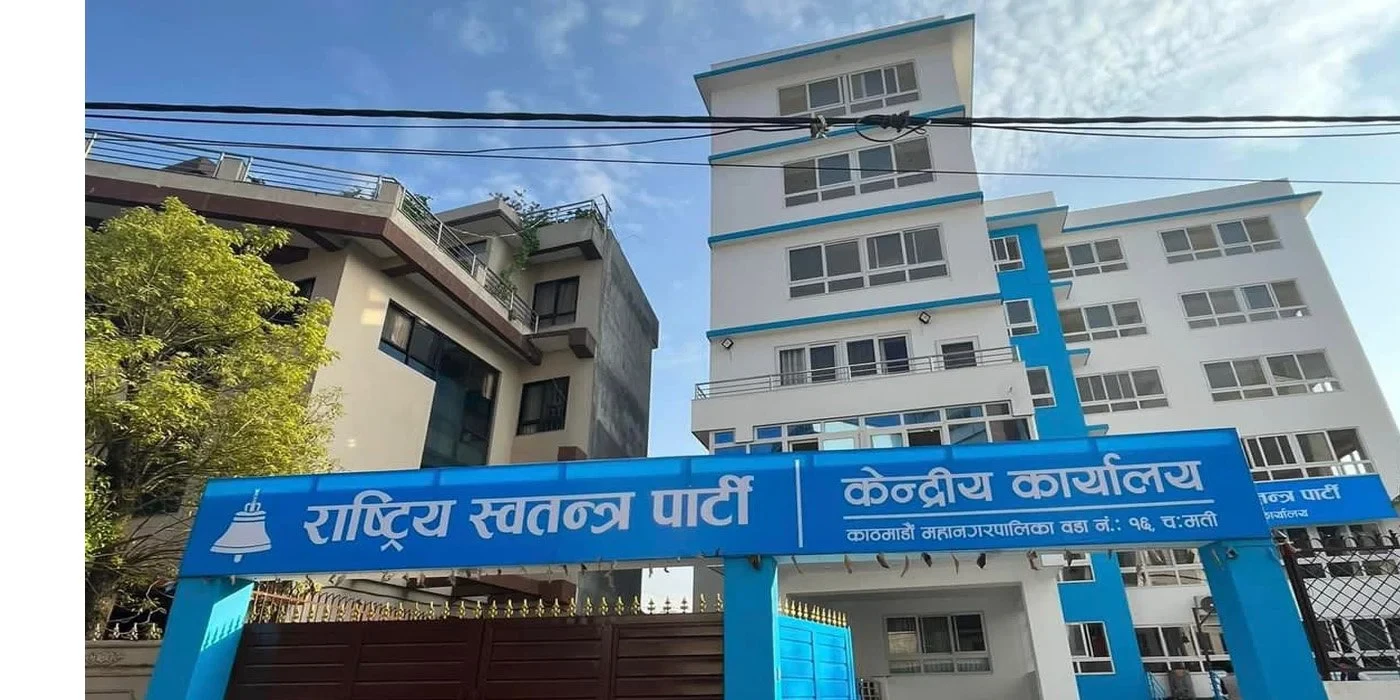 भारत र चीनबिच लिपुलेक व्यापार सम्झौतामा सरकार निष्क्रिय देखिएकोमा रास्वपाको आपत्ति