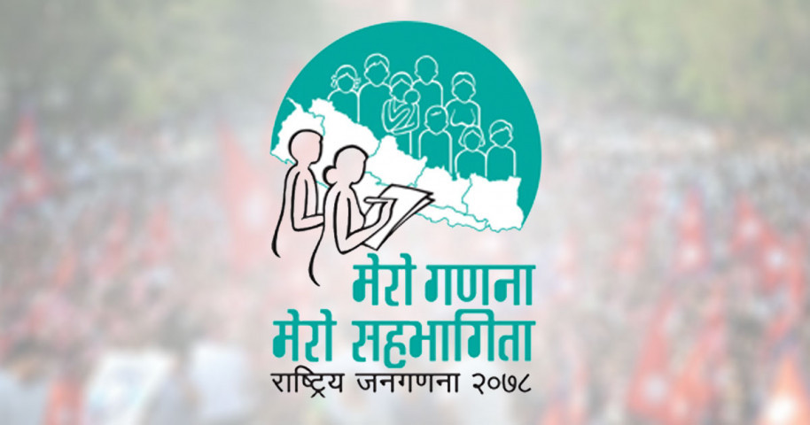 जनगणनाबाट देखियो नेपाली समाजमा अझै पनि छोराको चाहना अत्यधिक