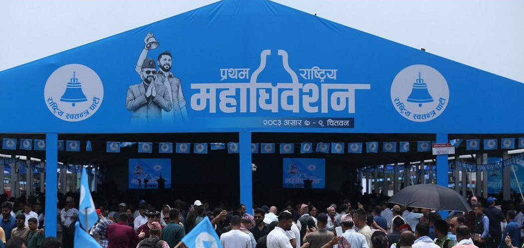 राष्ट्रिय स्वतन्त्र पार्टीको प्रथम महाधिवेशनमा मतदान जारी