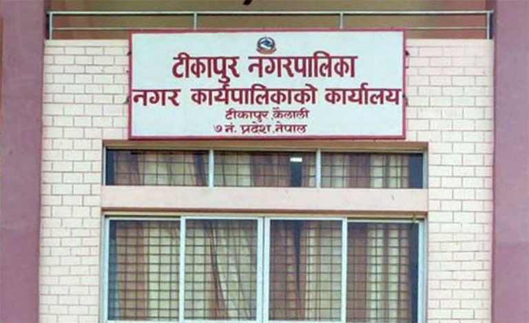 टीकापुरमा बालकोष स्थापना