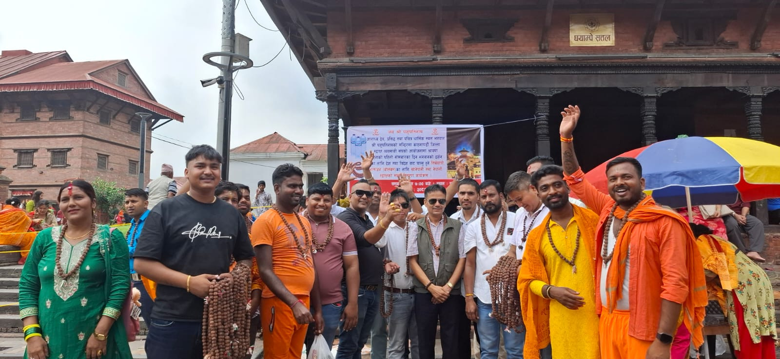 पशुपतिमा रुद्राक्षसंघद्वारा निःशुल्क माला र पानी वितरण