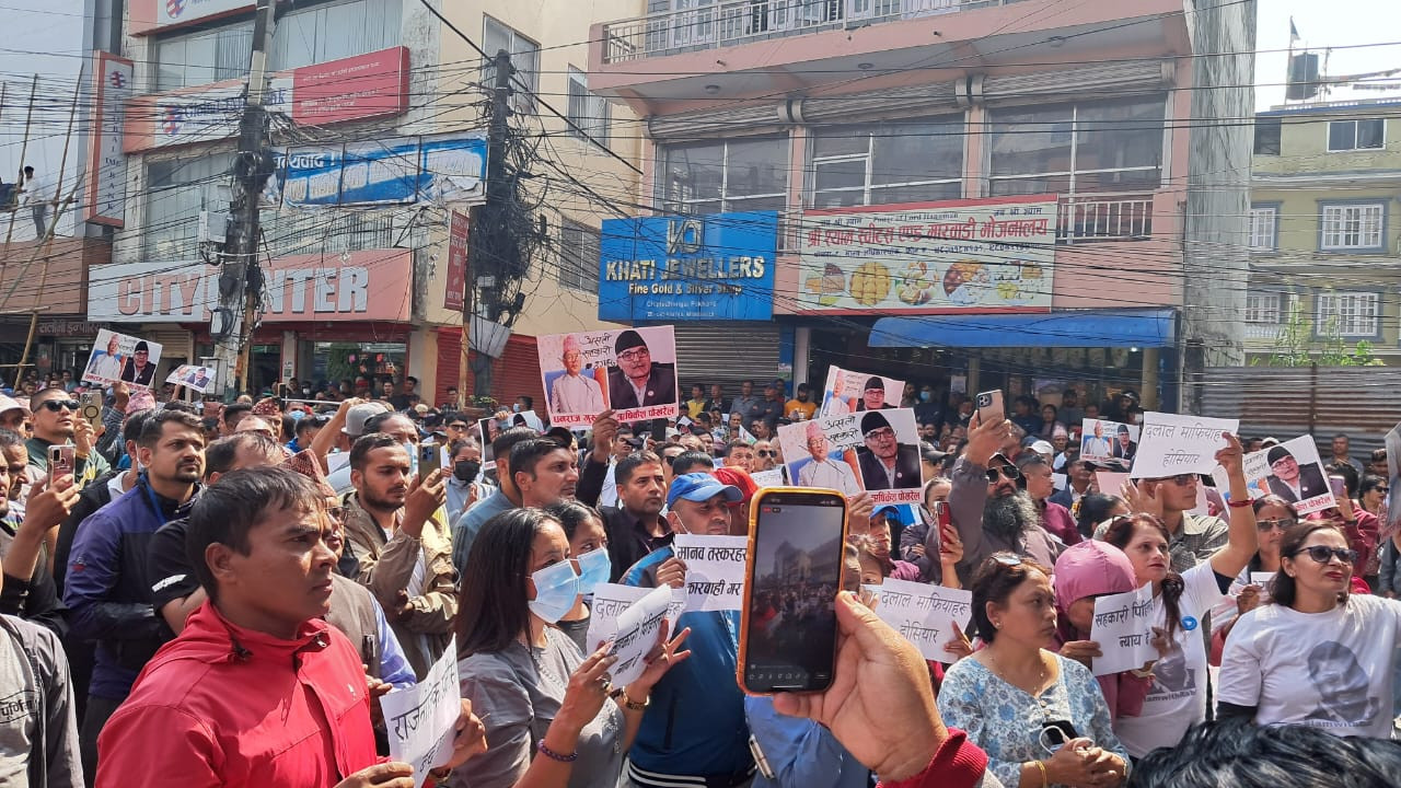 रास्वपाले आज बालुवाटारमा बृहत् प्रदर्शन गर्दै