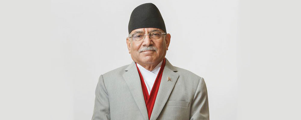 नेपालका नदीनाला नेपालकै हुन् : प्रधानमन्त्री पुष्पकमल दाहाल